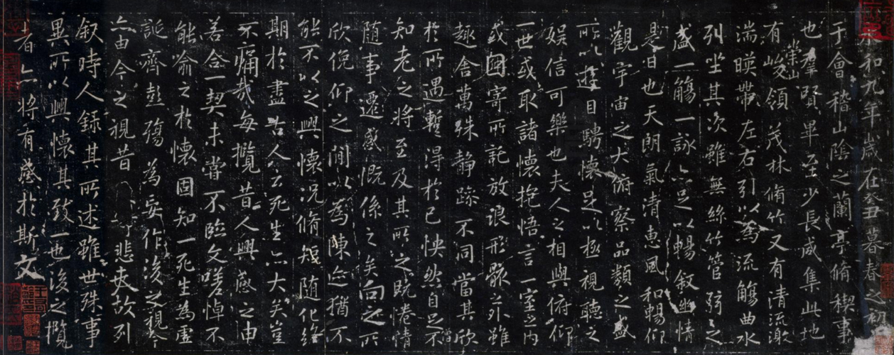 图片[1]-Preface to Wu Lan Pavilion in Tuoding, Song Dynasty-China Archive